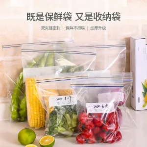 FaSoLa Double-Layer Ziplock Bags - Medium, 18x20cm, 20 Pieces