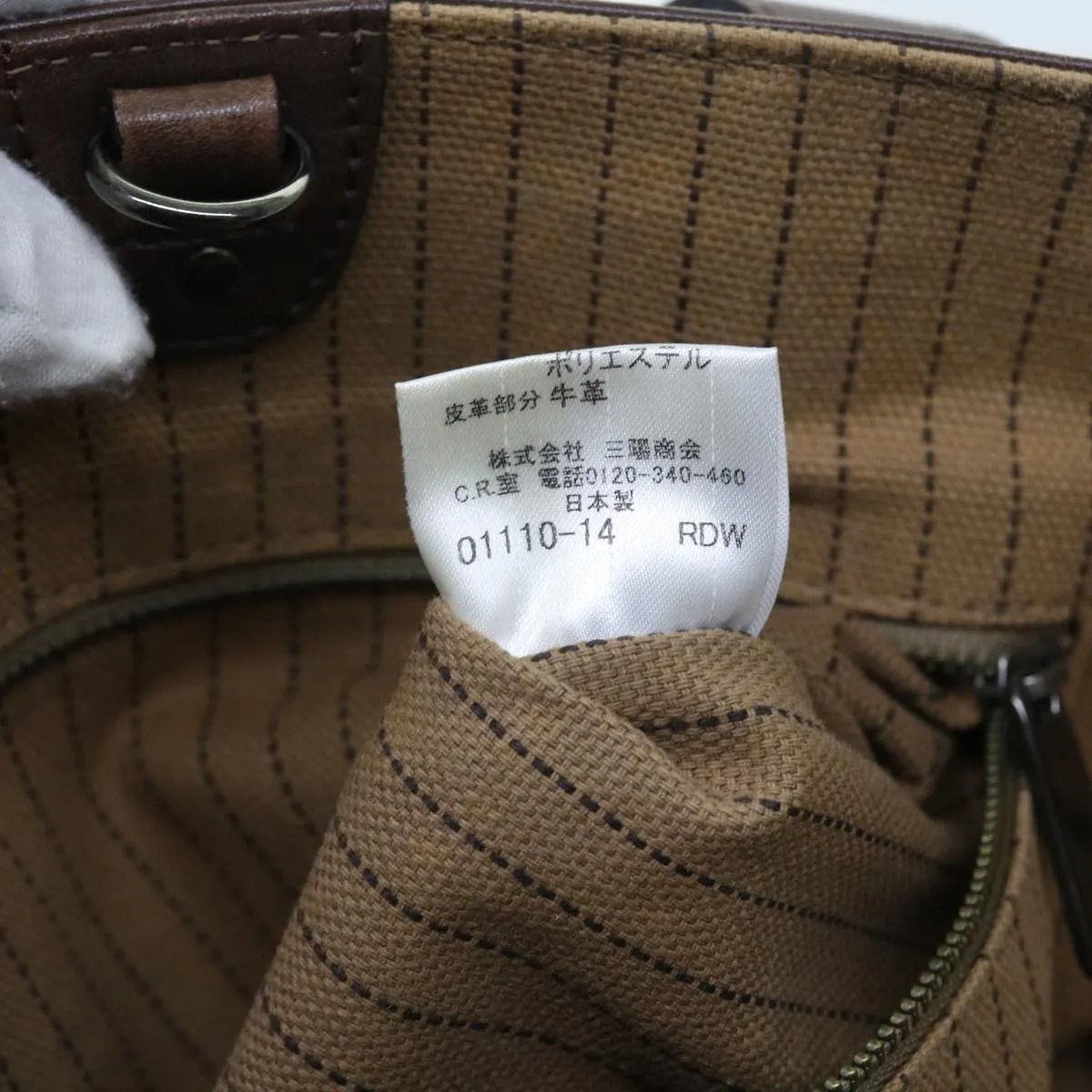 Trendy Inspired Burberry Blue Label Tote Bag Canvas Leather Brown Auth Bs8612